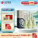 沱牌舍得 陶醉系列 濃香型白酒 52度 480mL 6瓶 整箱裝精品窖藏9