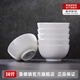 景德鎮(zhèn)陶瓷家用中式高溫白瓷飯碗湯碗面碗純白簡(jiǎn)約無(wú)鉛餐具喬遷之喜送禮 【禮盒裝】月白-5英寸碗*6