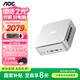 AOC國家補貼迷你主機 MOSS小苔蘚M6PLus 商用辦公家用臺式電腦（酷睿i5 12450HX 16G 512G壁掛 WIFI)