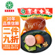 育青食品 松仁小肚320g 真空包裝 松子仁肉肚 下酒菜 松子仁小肚 開袋即食 松仁小肚320g