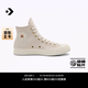 匡威（Converse）官方 1970S男女運動復古簡約高幫休閑板鞋A13535C A13535C 37