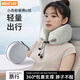 GREAT LIFEu型枕汽車旅行護(hù)頸椎枕記憶棉飛機(jī)睡覺枕頭脖子靠枕便攜u形枕