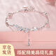 歐畫(huà)銀手鏈女純銀999輕奢高端銀腳鏈生日禮物女七夕情人節(jié)禮物送女友 麥穗鏈子【999足銀】