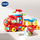 偉易達(dá)（Vtech）兒童玩具小火車5合1益智手推學(xué)步滑行車1-3歲寶寶男女孩生日禮物