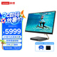 Lenovo聯(lián)想一體機(jī)商用辦公臺(tái)式電腦主機(jī)27英寸大屏 AIO 5（I5-10400T 16G 512G 2K屏 支持W10)