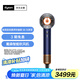 戴森（DYSON）HD16 智能吹風(fēng)機 Supersonic 電吹風(fēng) 負離子 速干護發(fā) 禮物推薦 HD16藏青銅色