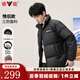 雅鹿【三防蓄熱】羽絨服男2025冬季新款加厚拼接短款面包服情侶裝外套 黑色【男女同款】 175/L