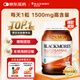 澳佳寶Blackmores 氨糖維骨力 高濃度1500mg 180粒 成人中老年 澳洲進口