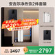 安吉爾【官方直營(yíng)】?jì)羲骷矣弥憋?凈飲機哪吒Pro2500S 1000G流速體驗 排名前十名凈水機 國家補貼20% 【凈熱2件套裝】?jì)羲?管線(xiàn)機