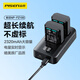 品勝索尼a7m4電池NP-FZ100相機電池  sony a7m3 a7c2 a7r3 a7r4 a7r5 a9 ZV-E10二代相機電池充電器