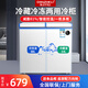 東之開(kāi)立大容量雙開(kāi)門(mén)雙溫冰柜家用商用冰箱冷藏冷凍柜節(jié)能電腦控溫 雙開(kāi)門(mén)智能款152升