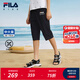 FILA【涼感功能】斐樂童裝兒童短褲2025年夏季新款中大童七分褲潮 傳奇藍(lán)-NV 140