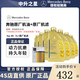 奔馳（Mercedes Benz）原廠機(jī)油 專用全合成潤(rùn)滑油 C180 C200 E260 E300 GLK GLC GLS級(jí) 國(guó)五5W-40機(jī)油 7L+原廠機(jī)濾 套餐