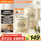 蘇泊爾（SUPOR）便攜式燒水壺電水壺折疊316L不銹鋼 0.8L燒水杯旅行出差家用電熱水壺學生泡面杯SW-08T03B