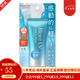 碧柔（Biore）防曬霜 新版男女士 隔離霜 SPF50+保濕水感凝露 70g 日本 一支裝