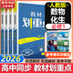 教材劃重點必修一物理必修三2026高一上下冊必修二【科目自選 京東包郵】高中劃重點高一下學期上學期必修一1必修二2必修三3課本同步練習冊教輔同步教輔必修1必修2必修3人教版 【必修一】數(shù)物化生 人教版