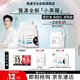 雅漾（Avene）【樊振東推薦】祛痘舒緩面膜5片小黑膜 油敏肌0酸控油修護(hù)祛痘紅