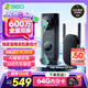 360雙攝可視門鈴6MAX家用監(jiān)控智能攝像機(jī)智能門鈴電子貓眼無線wifi600萬像素超清夜視