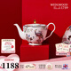 WEDGWOOD幸運彩雀茶壺糖碗奶盅骨瓷茶壺咖啡具配件奢禮速達 幸運彩雀茶壺370ml