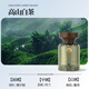 塔羅見(jiàn)山車(chē)載香薰2025新款汽車(chē)香水香氛持久留香孕嬰可用進(jìn)口香料除味 高山白茶