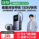 綠聯(lián)【3C認(rèn)證可上飛機(jī)】能量湃筆記本充電寶100W自帶線20000毫安PD130快充大容量移動(dòng)電源適用小米電腦