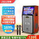 JBA戶外廣場舞音響帶顯示屏幕無線話筒WIFI版大功率重低音藍牙聲卡直播家庭K歌充電音箱 17吋高清屏10寸低音+128G硬盤