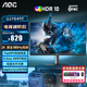 AOC Q27G40E 27英寸2K原生180Hz電競顯示器Fast IPS快速液晶外接筆記本電腦低藍光不閃高清顯示屏幕 【進(jìn)階】Q27G40E 2K原生180Hz