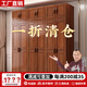 合夕中式胡桃木實(shí)木大衣柜臥室大容量家具收納柜現代簡(jiǎn)易櫥柜家具 六門(mén)衣柜