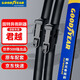固特異（Goodyear）朗凈雨刷器/雨刮器/雨刮片全新君越16-22款尺寸A級膠條26/18