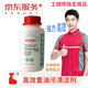 服務(wù)+工程師專(zhuān)用款 高效重油污清潔劑 化油粉凈油劑 家用商用油煙機排煙罩重油污清洗劑 煙機凈 油污凈 1箱裝*30瓶/箱