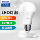 飛利浦（PHILIPS）LED燈泡E27大螺口 節(jié)能燈超大球泡替換白熾燈泡超亮光源優(yōu)視型球泡 12W白光6500K