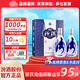 杏花村 汾酒 青花20 清香型白酒 收藏 禮盒酒 送禮自飲 53度 500mL 2瓶