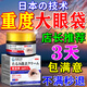 秋雅奈緒眼袋霜去大眼袋嚴重中老年專用消除祛男女士重度眼袋貼膜去除神器 一盒體驗裝【多買多贈】眼袋克星 淡化細紋提拉緊致黑眼圈眼袋眼紋