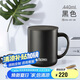 THERMOS膳魔師保溫杯馬克咖啡杯440ml帶蓋茶杯男女情侶水杯子TCDG-451 BK