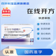 [瑞立平]非洛地平緩釋片 5mg*30片 1盒裝