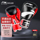 李寧（LI-NING）拳擊手套成人散打自由搏擊手套打沙包拳套男女格斗比賽訓(xùn)練