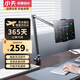 小天（JOPREE）平板支架桌面鋁合金ipad支架便攜商務(wù)辦公多功能旋轉(zhuǎn)折疊俯拍直播拍攝床頭手機(jī)支撐架