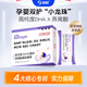 寶得聰韻寶聰dha孕婦潤(rùn)科適用藻油DHA孕中晚期哺乳期凝膠糖果 60粒/盒 兩盒【燕窩酸版39.6g】