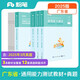 粉筆事業(yè)編考試2025廣東省通用能力測(cè)試【教材+真題】廣東事業(yè)單位考試用書(shū)公基綜應(yīng)考試