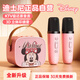 迪士尼（DISNEY）K歌麥克風話筒一體自帶聲卡家庭KTV套裝無線藍牙音箱音響兒童玩具畢業(yè)女孩生日禮物 K202 粉色米妮