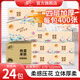 清風(fēng)抽紙  原木純品100抽柔韌親膚 面巾紙餐巾紙衛(wèi)生紙紙巾家用整箱 【新品】 4層 100抽*24包 整箱裝