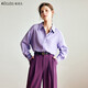 Olrain法式萊賽爾天絲襯衫女裝秋季職場(chǎng)輕熟風(fēng)別致上衣 淺紫色 L