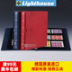 德國(guó)燈塔V系列護(hù)郵活頁(yè)冊(cè)套裝(VF*1冊(cè)+30頁(yè)活頁(yè))紙幣集郵冊(cè) 1行2包,2-5行各1