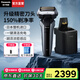 松下（Panasonic）【國(guó)家補(bǔ)貼】日本進(jìn)口往復(fù)式剃須刀 智能電動(dòng)刮胡便攜款胡須刀全身水洗送男朋友父親生日禮物高檔 銀黑LV9W【升級(jí)150%凈剃率】禮盒裝