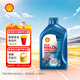 殼牌（Shell）機油全合成機油5w-30(5w30) API SP級 1L三代藍殼HX7PLUS京東養車(chē)