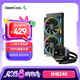 九州風(fēng)神（DEEPCOOL）冰域240水冷散熱器/PWM智能調(diào)速水泵/支持MP4視頻/ARGB星環(huán)風(fēng)扇