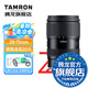騰龍（Tamron）A063 28-75mm F/2.8 Di III VXD G2 28-75二代視頻直播微單鏡頭風(fēng)光人像2875 尼康Z卡口 官方標(biāo)配【送騰龍UV濾鏡禮包】