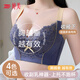 婷美小胸聚攏內(nèi)衣女上托收副乳防外擴無鋼圈院線款文胸L