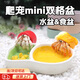MDUG寄居蟹泡澡盆食盆爬寵水盆寄居蟹造景守宮角蛙蜥蜴食盆和水盆造景 蘿卜食盆水盆【一個裝】