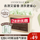 綻家香氛洗衣凝珠（忍冬）12g*23顆三腔抑菌除螨濃縮洗衣液持久留香
